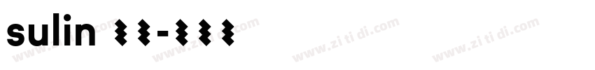 sulin 魏碑字体转换